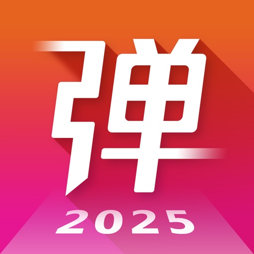 弹琴吧-钢琴谱吉他谱分享平台