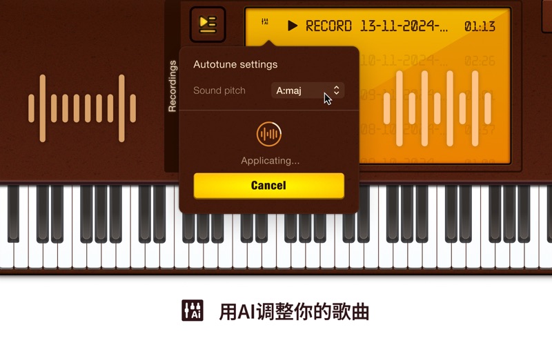 伟大的钢琴键弹钢琴键盘模拟器制作音乐