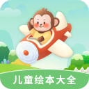 多多儿童绘本大全