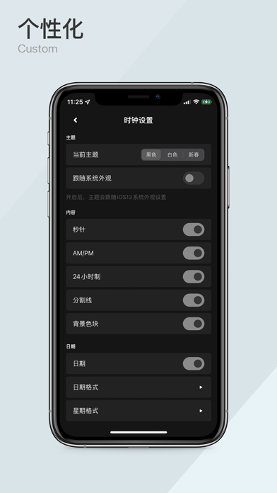 Motick_始于时间终于遐想