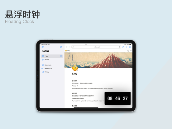 Motick_始于时间终于遐想