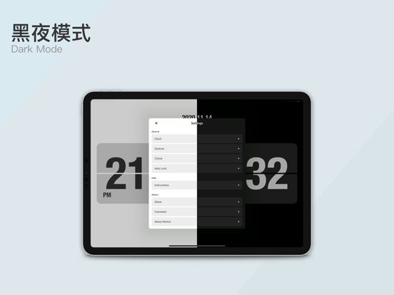 Motick_始于时间终于遐想