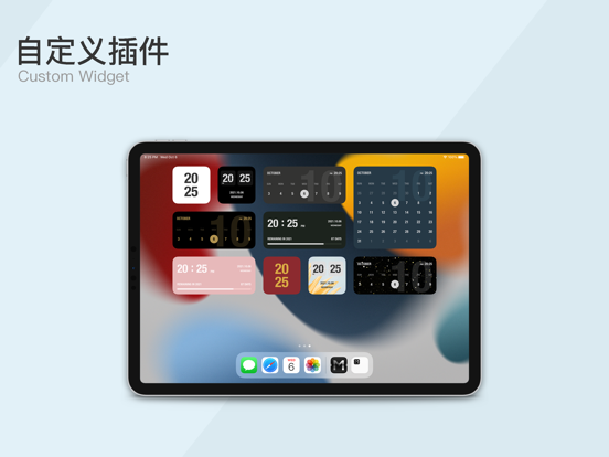Motick_始于时间终于遐想
