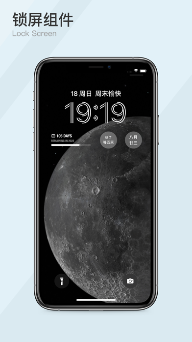 Motick_始于时间终于遐想