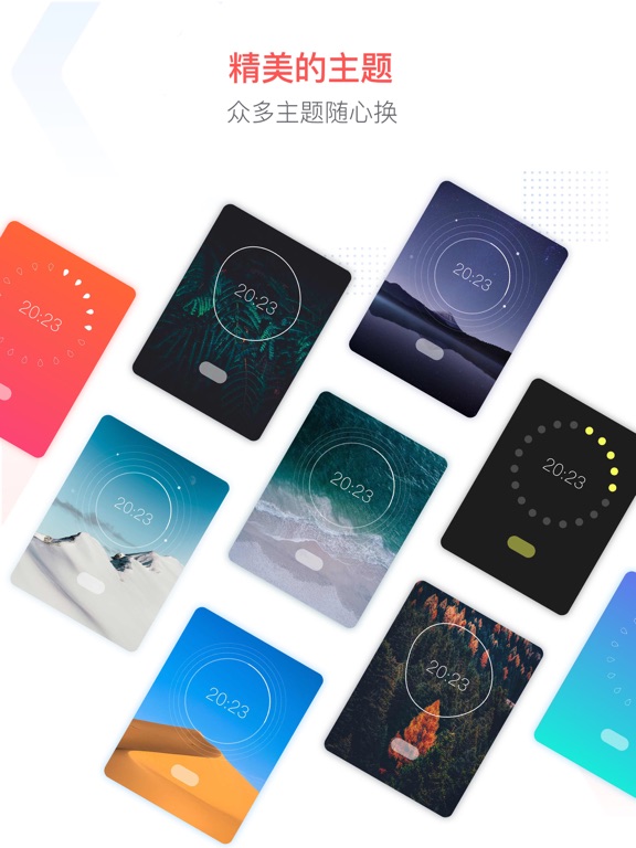 专注清单 - 番茄钟 & 任务清单