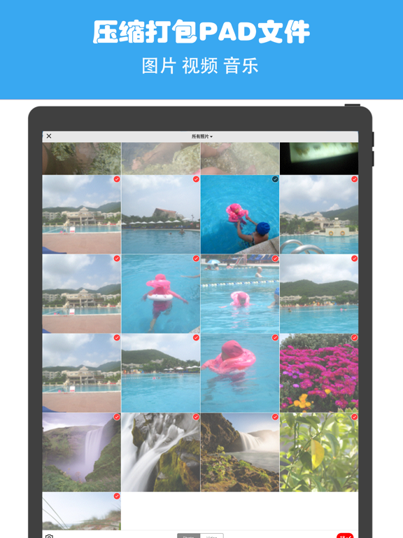 解压缩 - rar,zip压缩文件解压软件