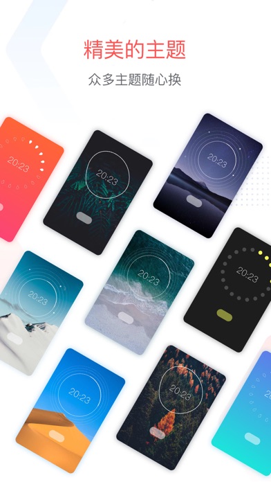 专注清单 - 番茄钟 & 任务清单