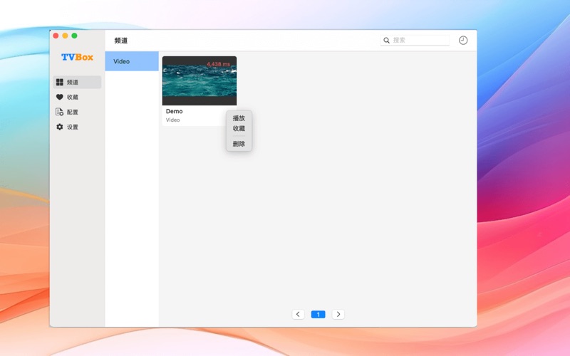 TVBox_IPTV视频播放器