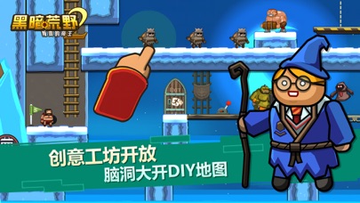 黑暗荒野2（国服正版）