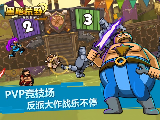 黑暗荒野2（国服正版）