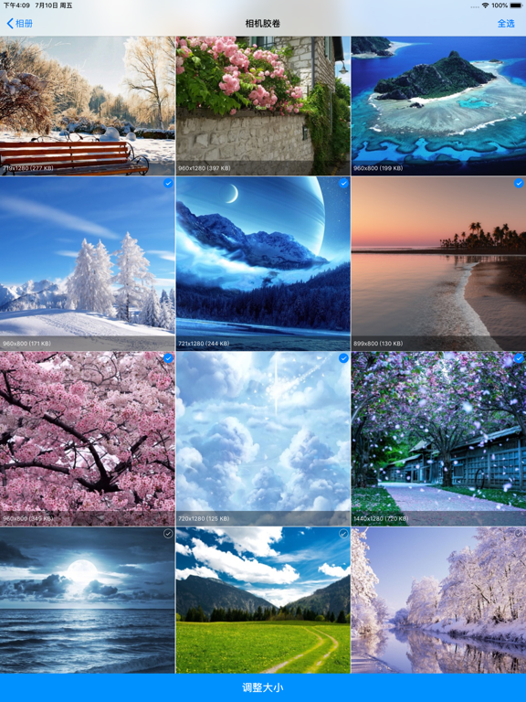 图片尺寸修改器-快速压缩照片大小