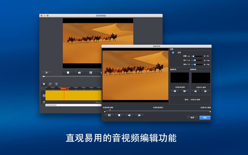 超级转霸DVD刻录版格式转换工厂
