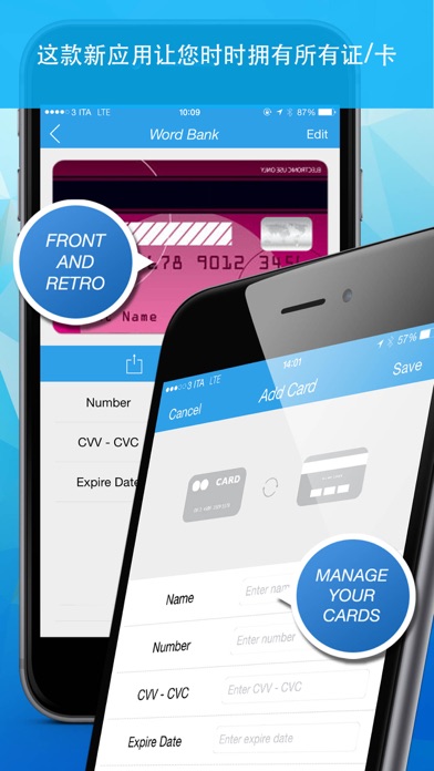 Secure Card - 数字钱包 信用卡管理 理财
