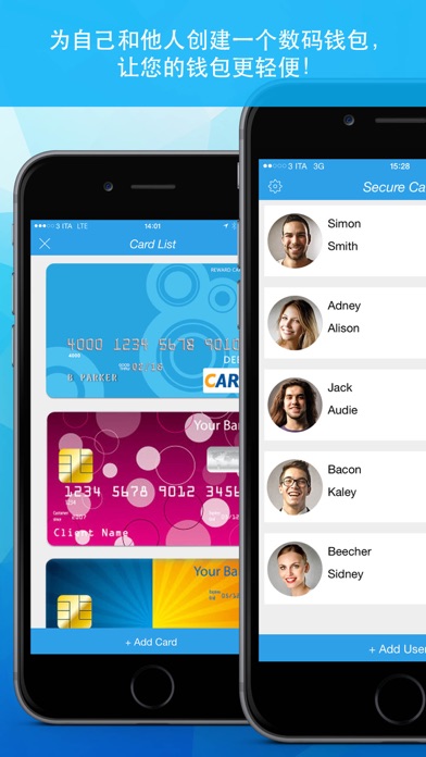 Secure Card - 数字钱包 信用卡管理 理财