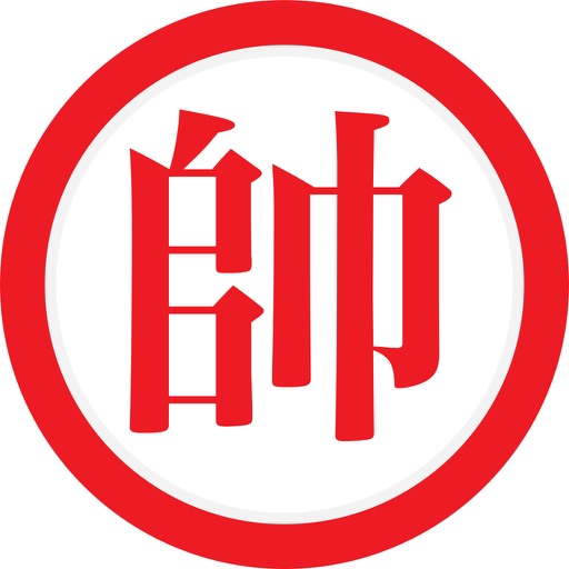 IChess - 象棋, 揭棋