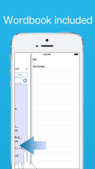 Jishokun - 日语英语词典和翻译