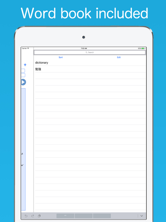 Jishokun - 日语英语词典和翻译