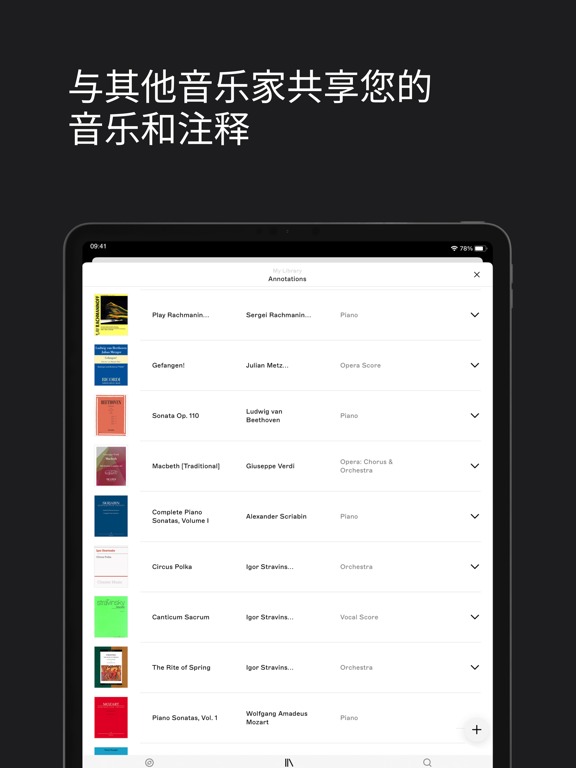 nkoda：乐谱