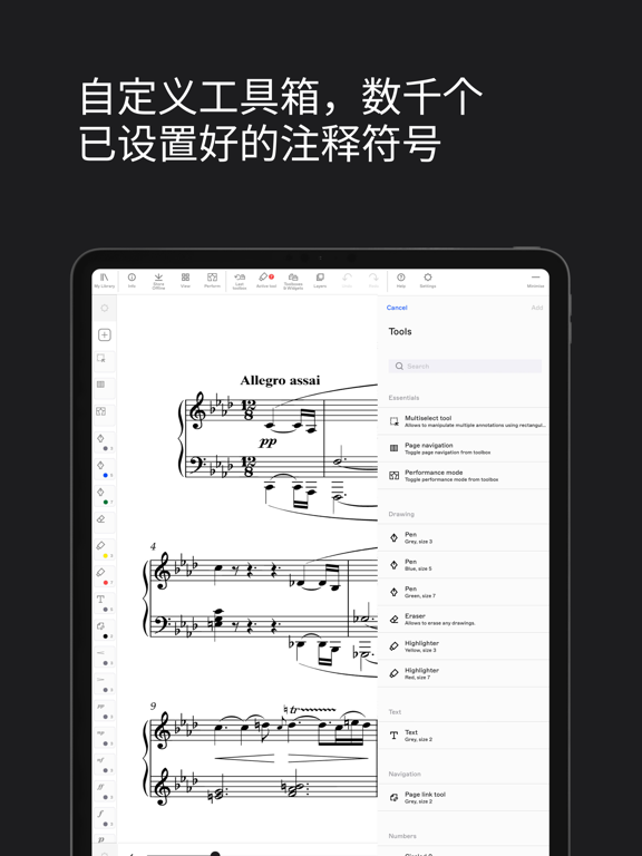 nkoda：乐谱