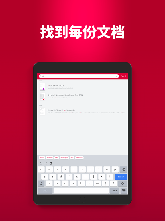 SwiftScan专业文档扫描仪