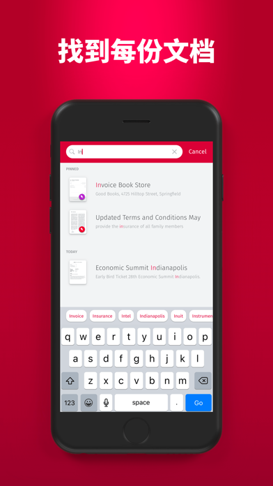 SwiftScan专业文档扫描仪