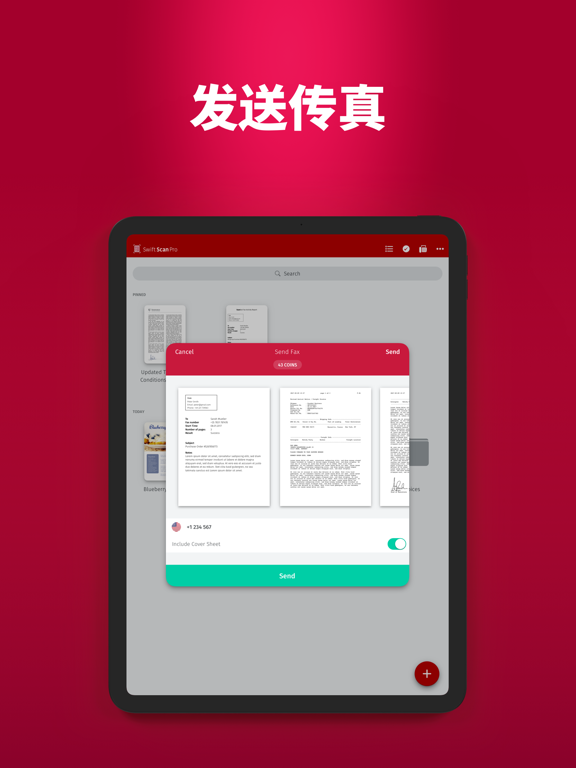SwiftScan专业文档扫描仪