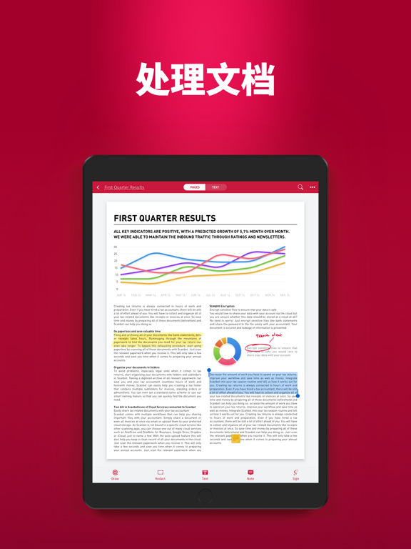 SwiftScan专业文档扫描仪