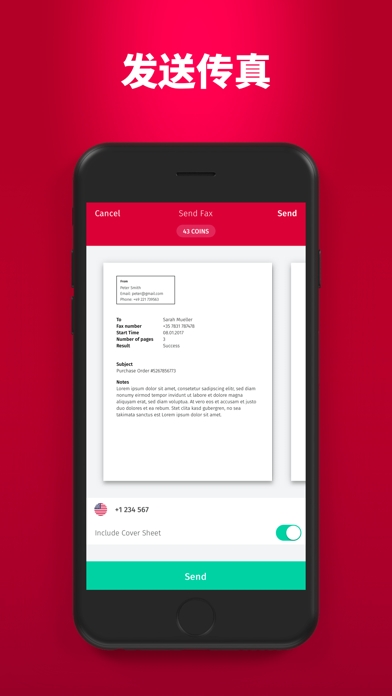 SwiftScan专业文档扫描仪