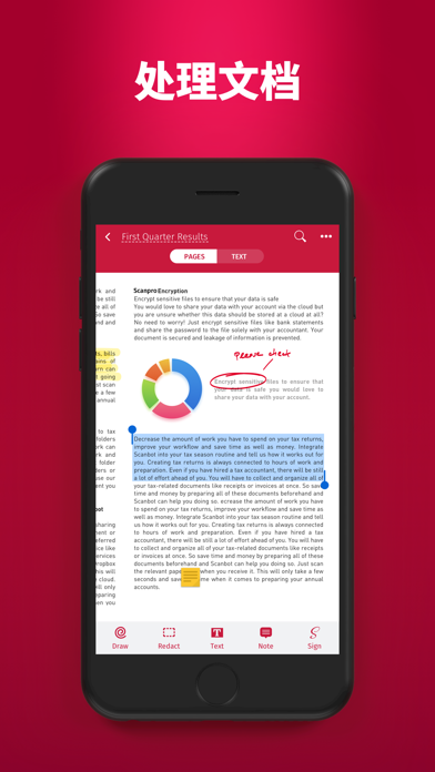 SwiftScan专业文档扫描仪