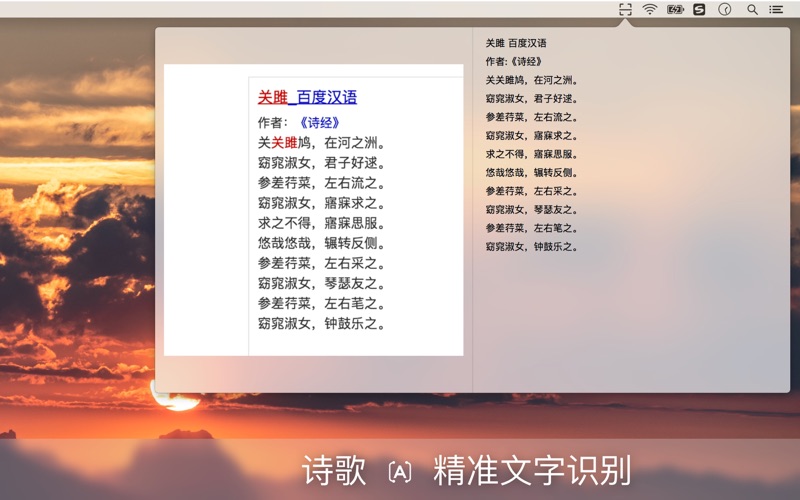扫描王_文字识别证件扫描与翻译
