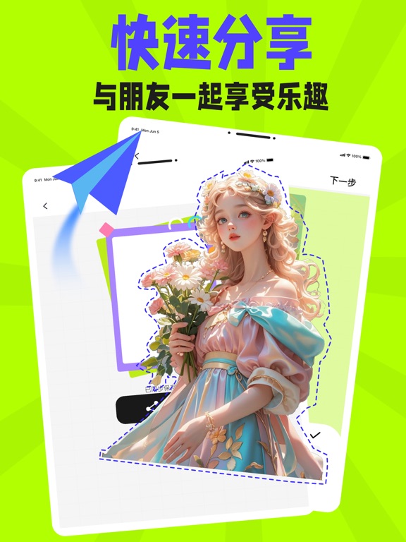 表情包制作 - 聊天斗图表情制作器