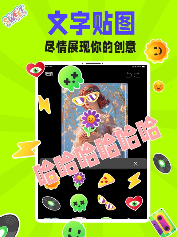 表情包制作 - 聊天斗图表情制作器