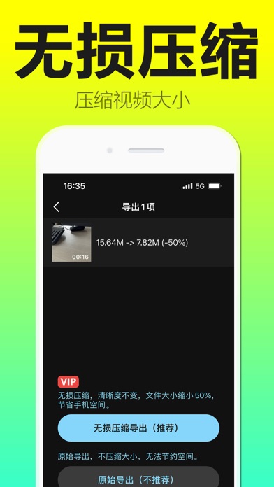录屏专家－手机录屏软件·MovieMax