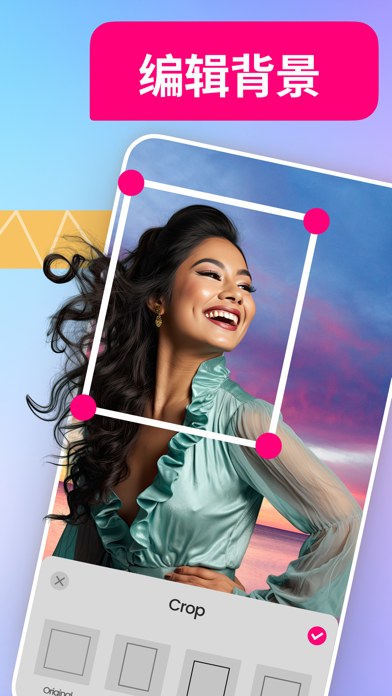 换背景图片_背景图制作