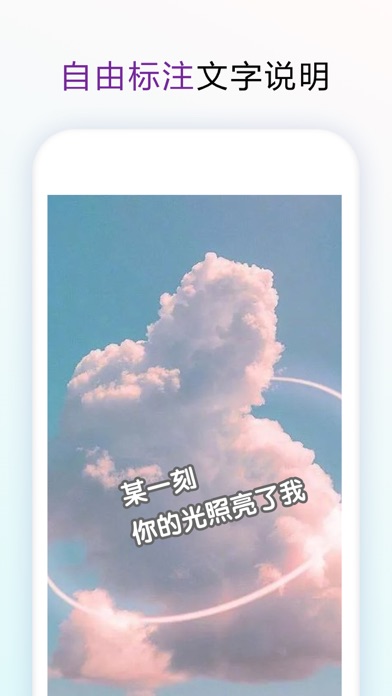长图拼接大师