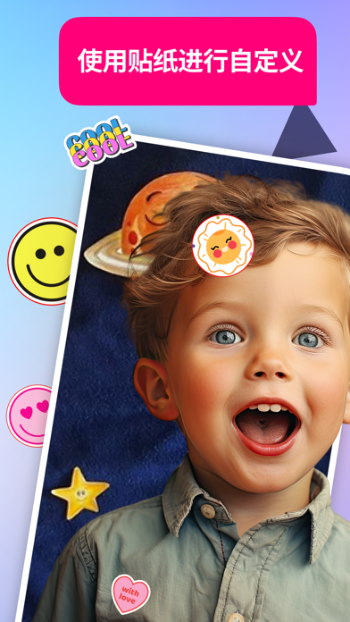 换背景图片_背景图制作