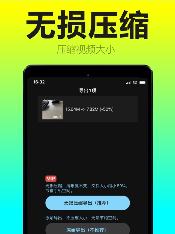 录屏专家－手机录屏软件·MovieMax