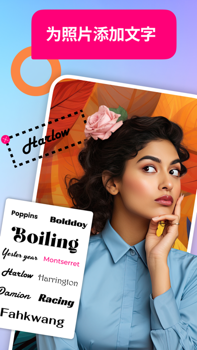 换背景图片_背景图制作