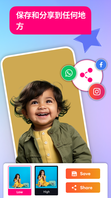 换背景图片_背景图制作