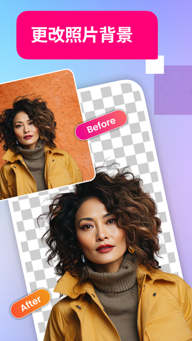 换背景图片_背景图制作