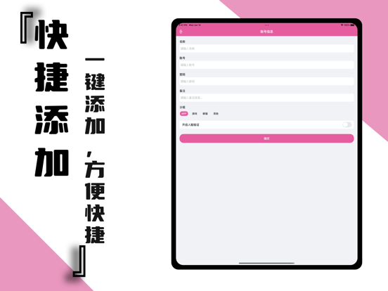 账号阁-账号盒子·聚会逃跑Esc