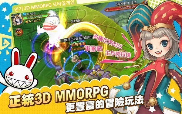 赛尔特勇士最新版下载v1.0.1 手机版