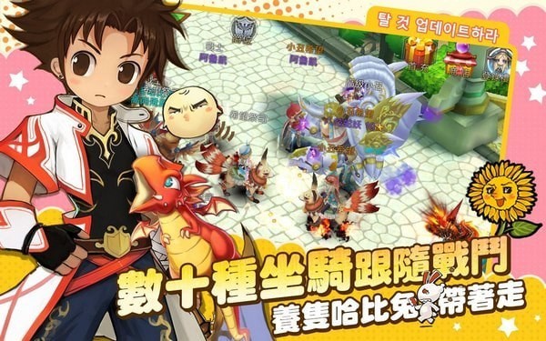 赛尔特勇士最新版下载v1.0.1 手机版