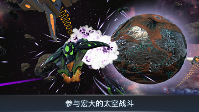 宇宙战线 AR