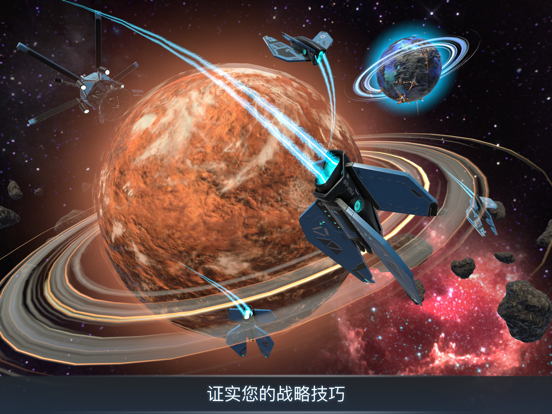 宇宙战线 AR