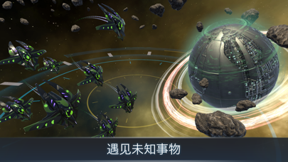 宇宙战线 AR
