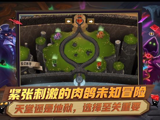 怪物火车-联机挑战玩法上线