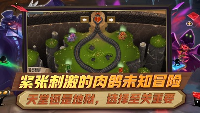 怪物火车-联机挑战玩法上线