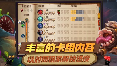 怪物火车-联机挑战玩法上线