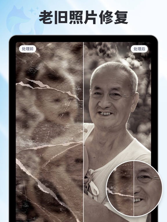 AI老照片修复照片高清翻新视频高清修复_狸清照